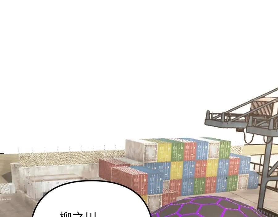 15-黑环异能者 第115页