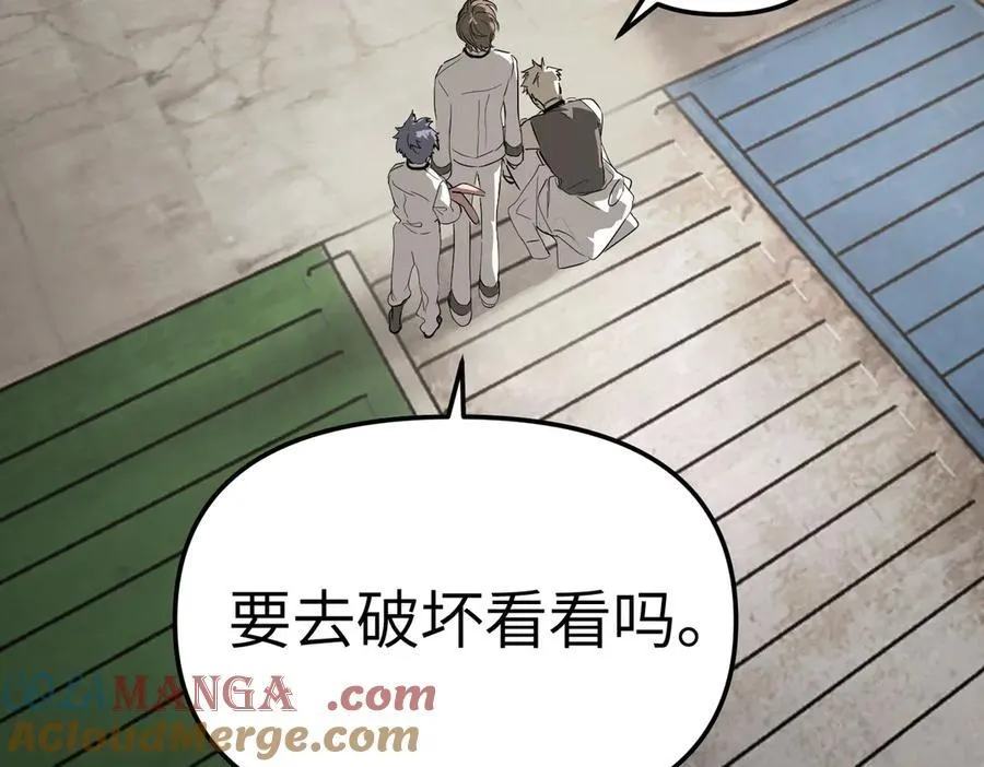 15-黑环异能者 第117页
