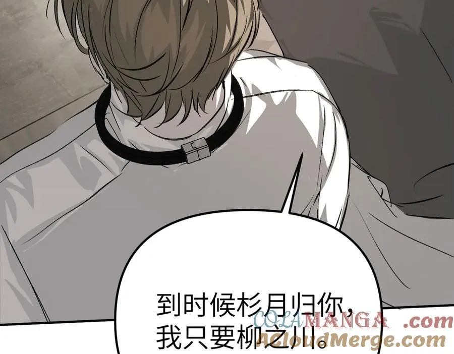 15-黑环异能者 第121页