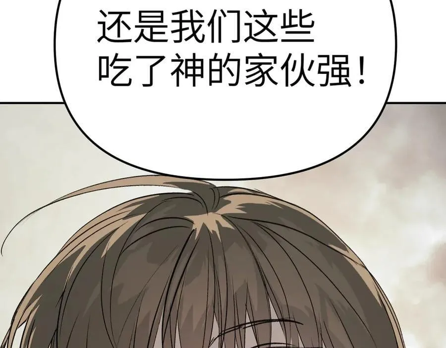 15-黑环异能者 第126页