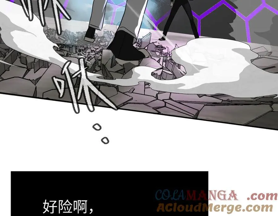 15-黑环异能者 第133页