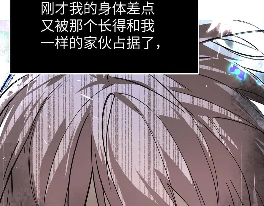 15-黑环异能者 第134页