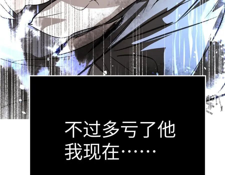 15-黑环异能者 第136页