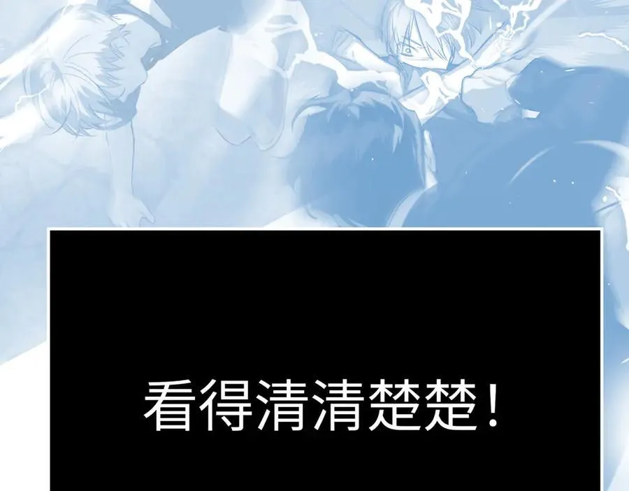 15-黑环异能者 第140页