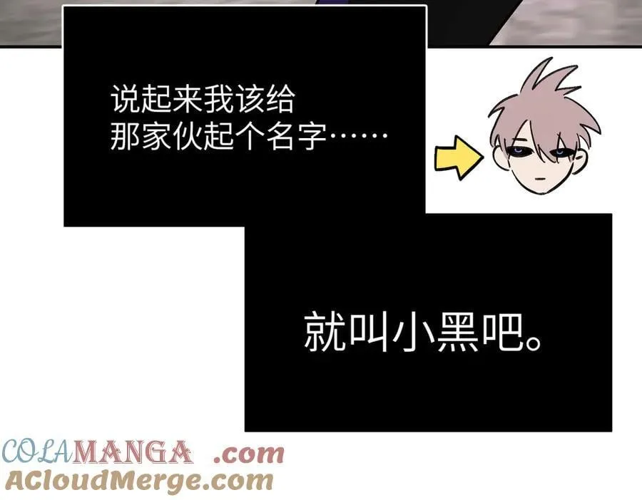 15-黑环异能者 第145页