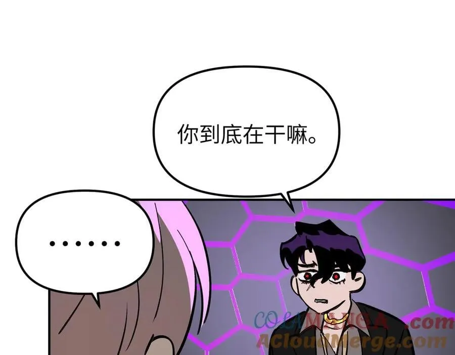 15-黑环异能者 第149页