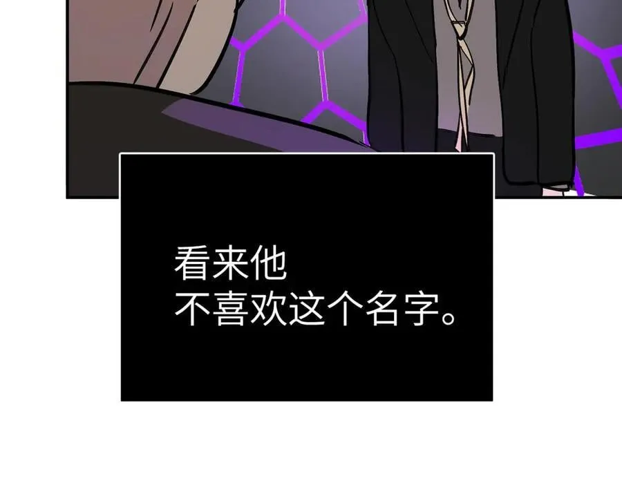 15-黑环异能者 第150页