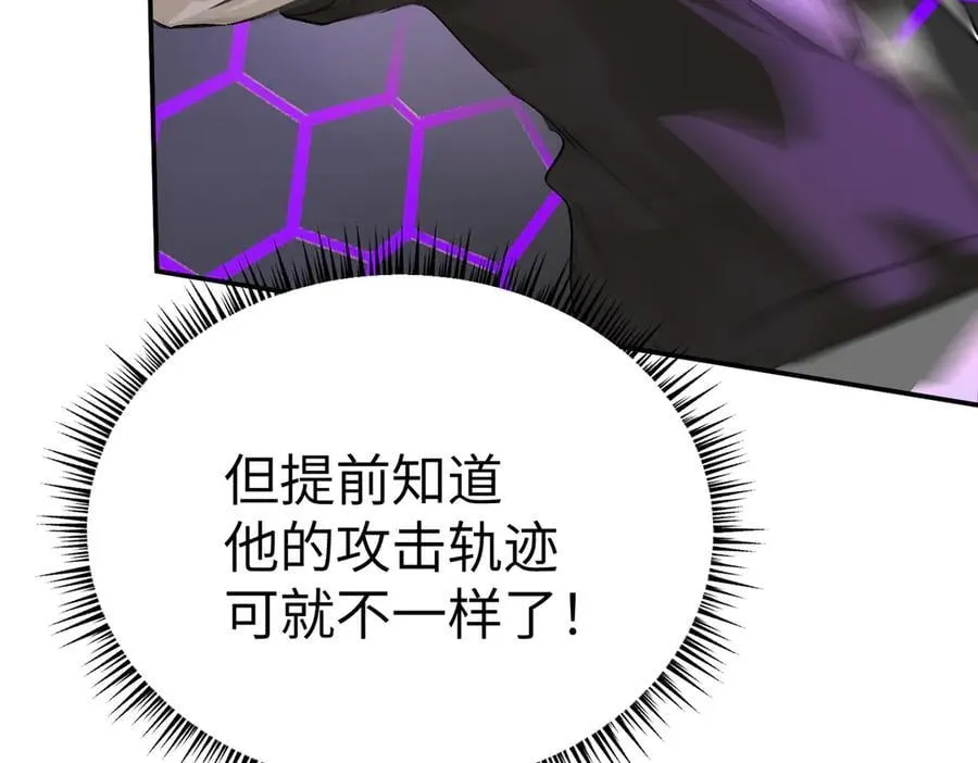 15-黑环异能者 第162页