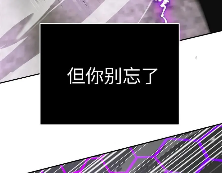15-黑环异能者 第168页
