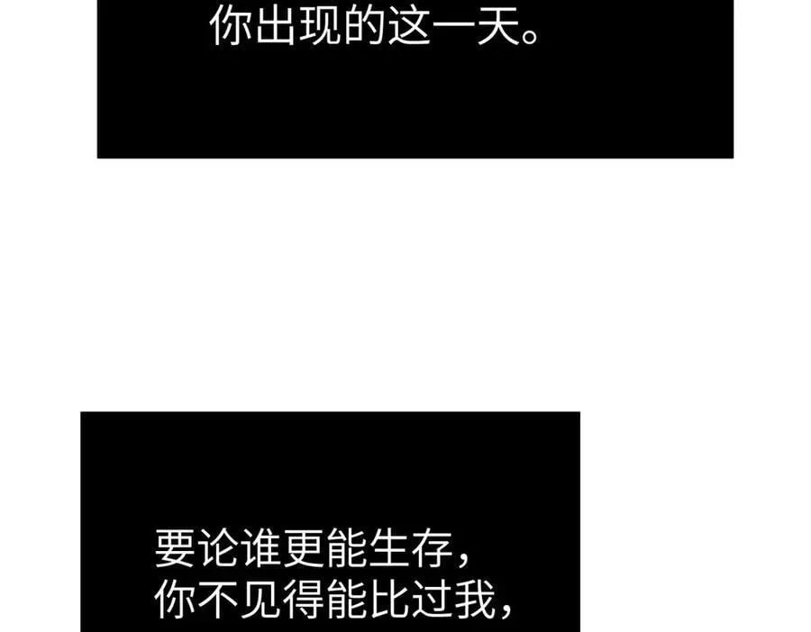 15-黑环异能者 第171页