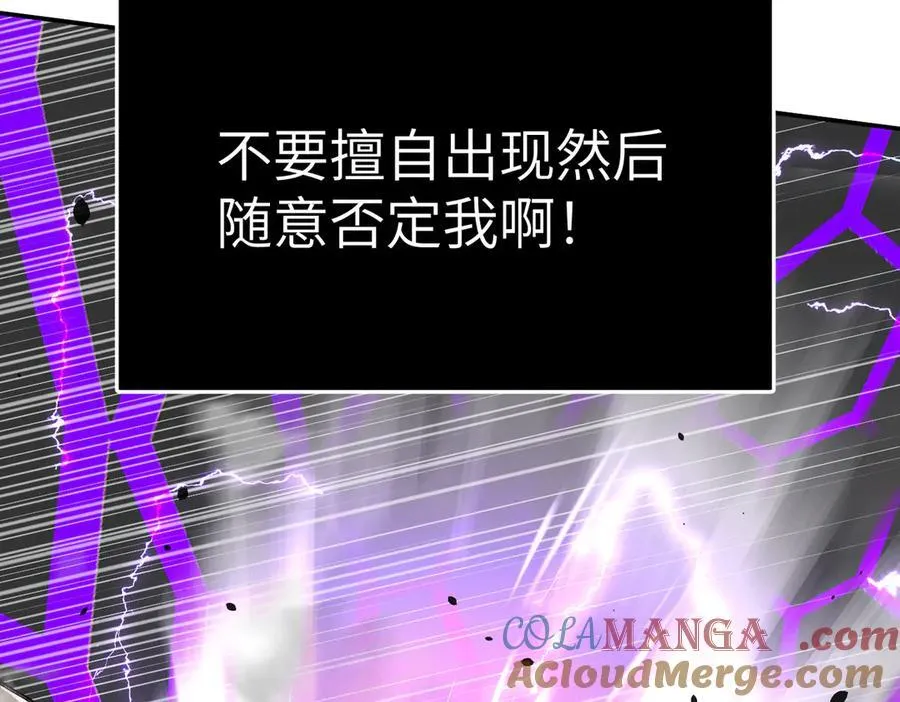 15-黑环异能者 第173页