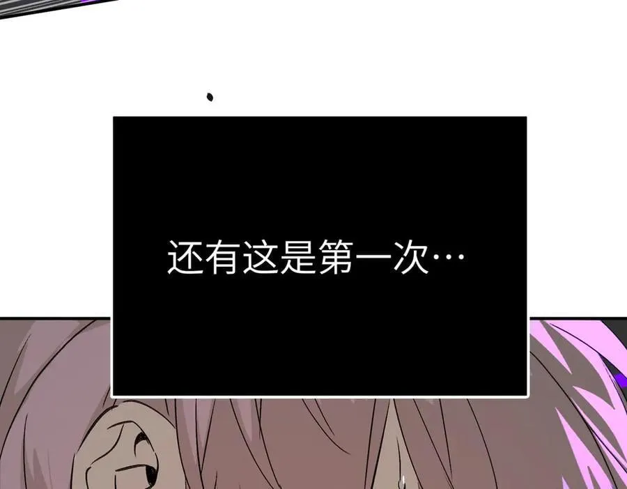 15-黑环异能者 第176页