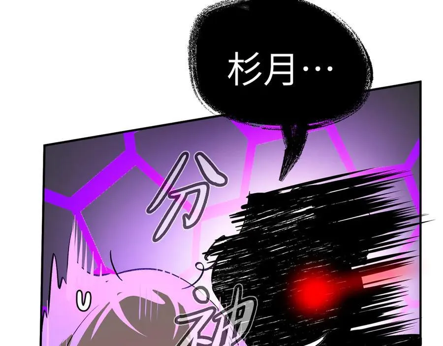 15-黑环异能者 第179页