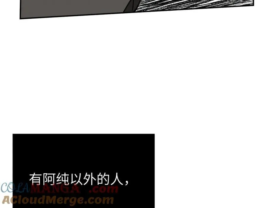 15-黑环异能者 第181页