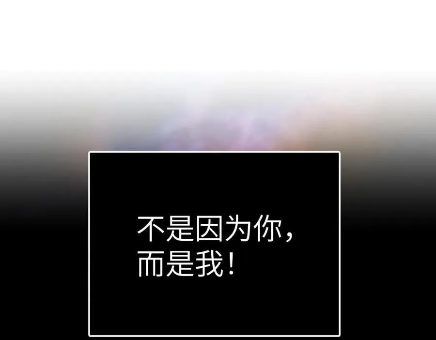 15-黑环异能者 第188页