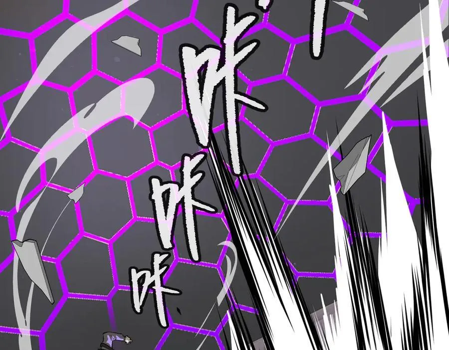 15-黑环异能者 第192页