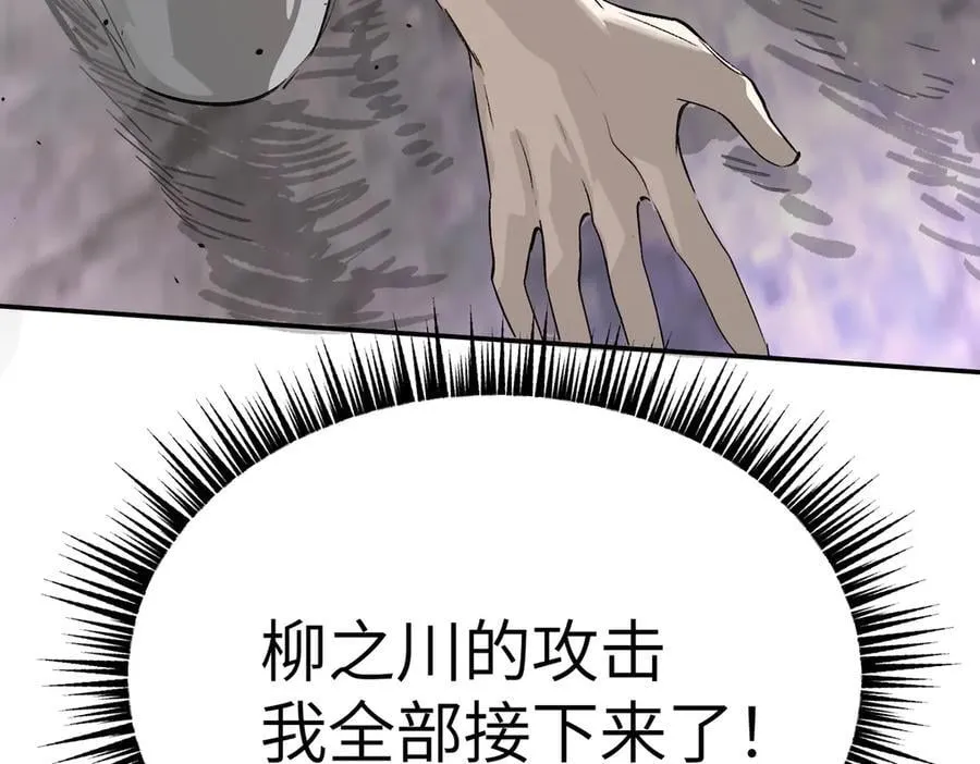 15-黑环异能者 第198页