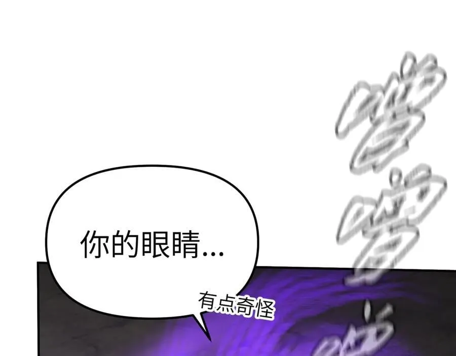 15-黑环异能者 第200页