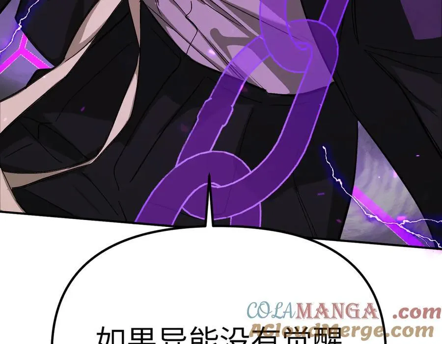 15-黑环异能者 第237页