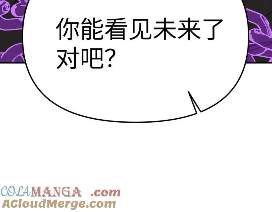 15-黑环异能者 第241页