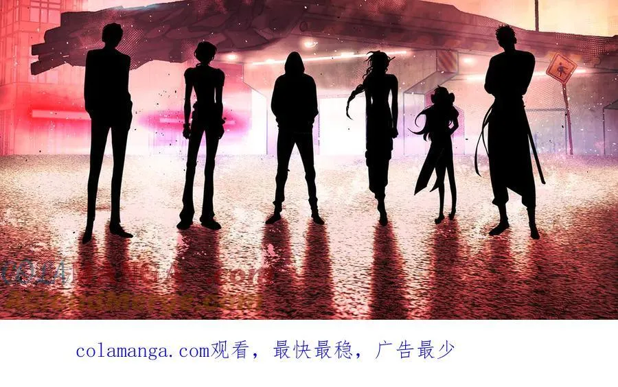 15-黑环异能者 第245页