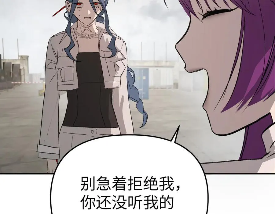 16-星火的战役 第6页