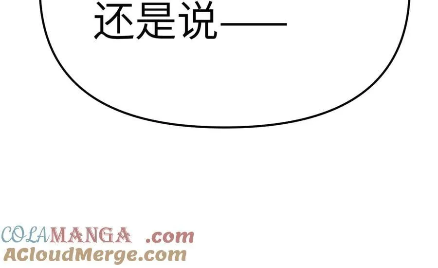 16-星火的战役 第17页