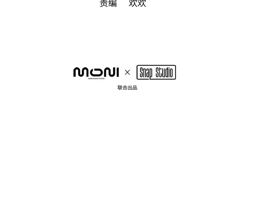 16-星火的战役 第31页