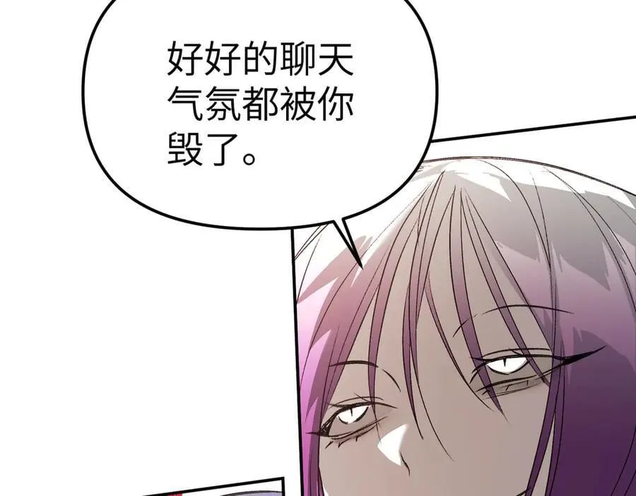 16-星火的战役 第46页