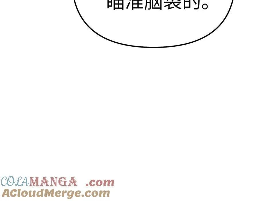 16-星火的战役 第49页