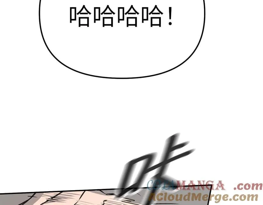 16-星火的战役 第97页
