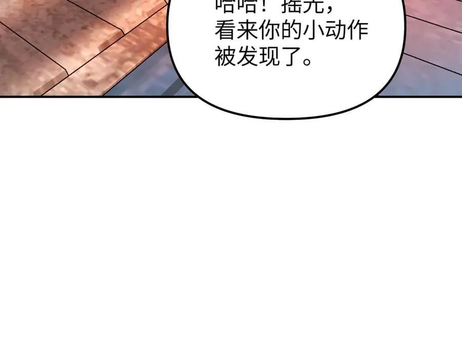 16-星火的战役 第110页