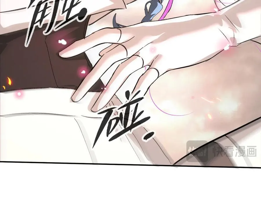 16-星火的战役 第123页