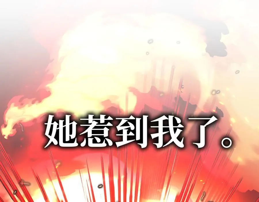 16-星火的战役 第139页