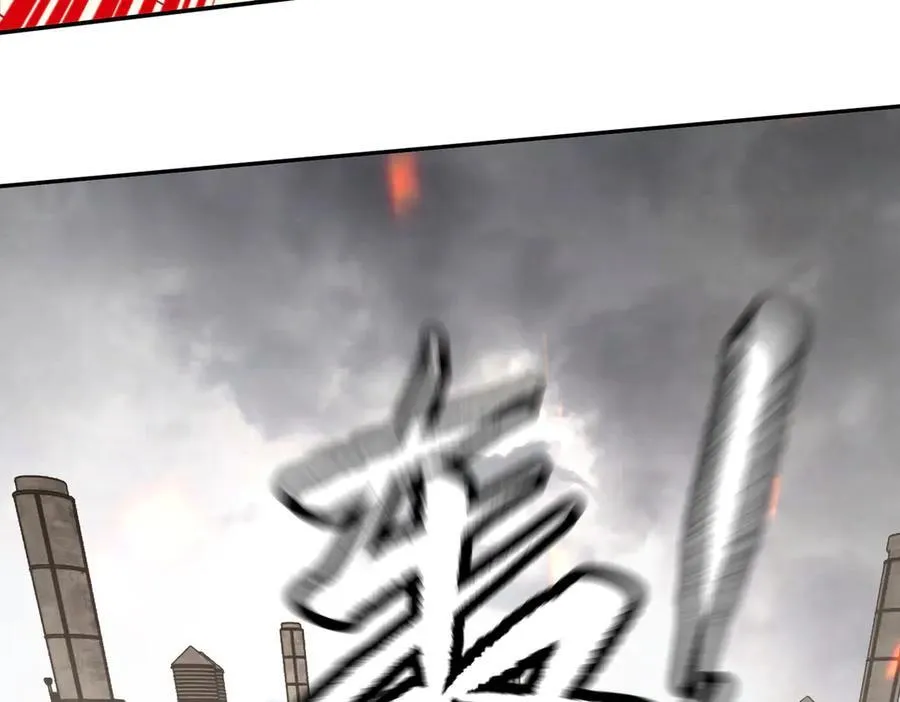 16-星火的战役 第147页