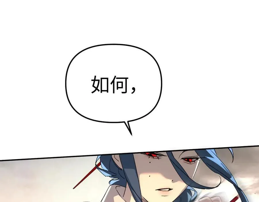 16-星火的战役 第155页