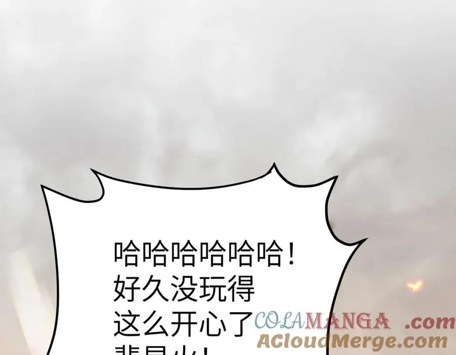 16-星火的战役 第165页