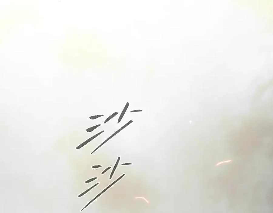 16-星火的战役 第174页