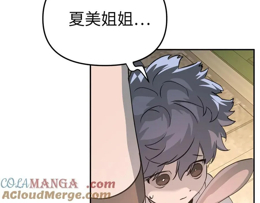 16-星火的战役 第177页