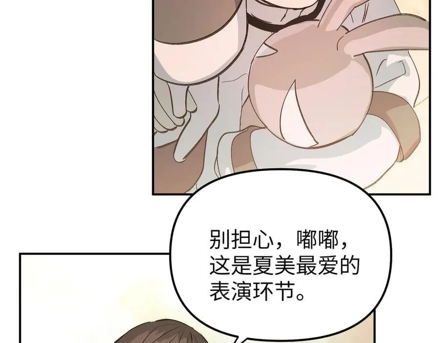 16-星火的战役 第178页