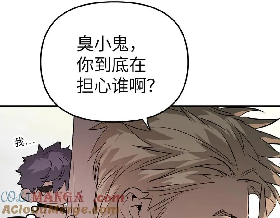 16-星火的战役 第181页