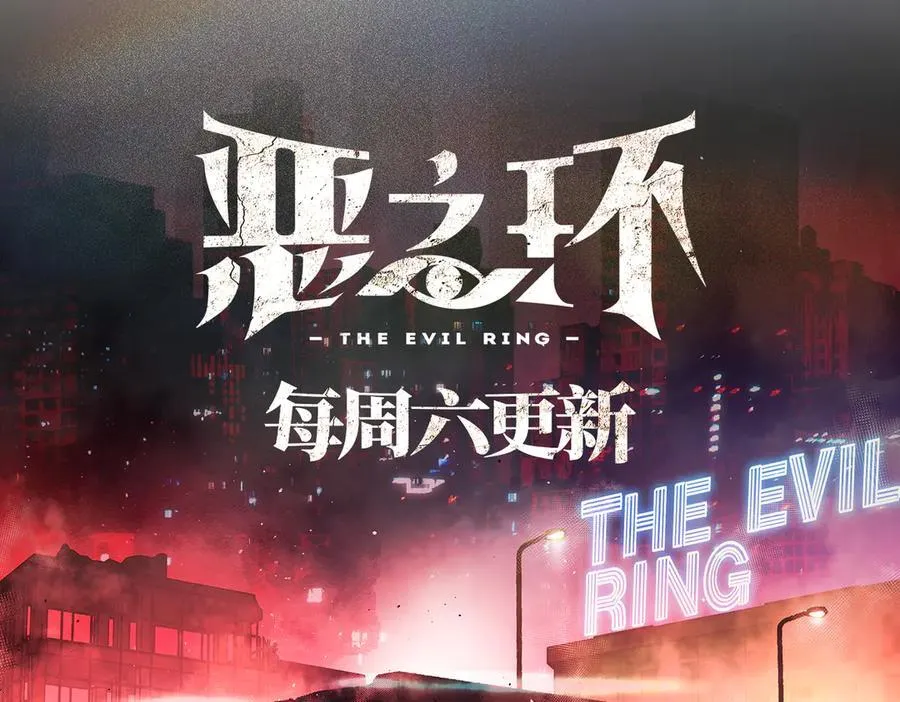 16-星火的战役 第188页