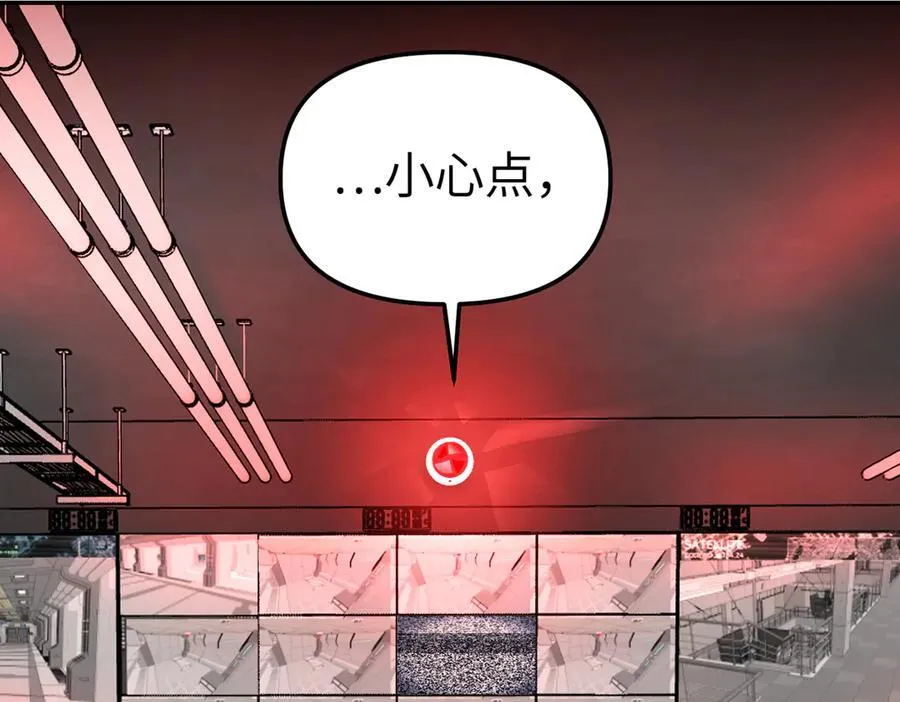 17-燃烧的炉（上） 第8页