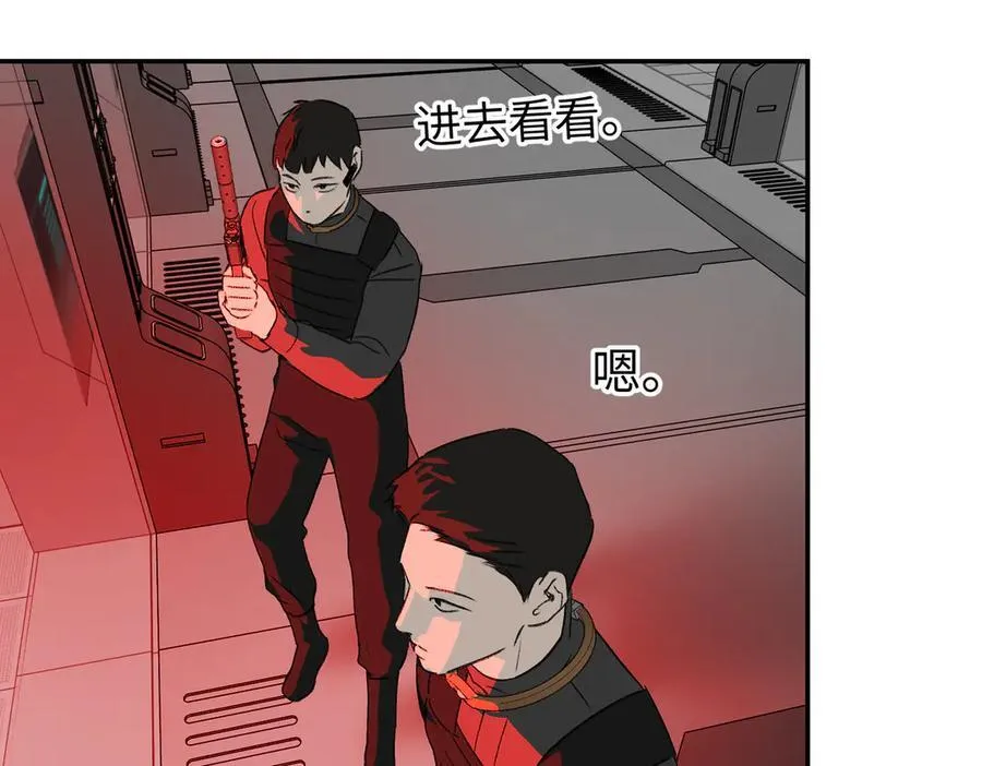 17-燃烧的炉（上） 第18页