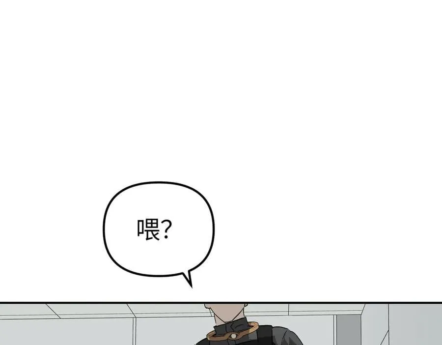 17-燃烧的炉（上） 第22页