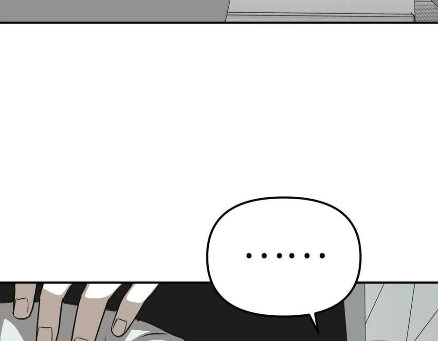 17-燃烧的炉（上） 第24页