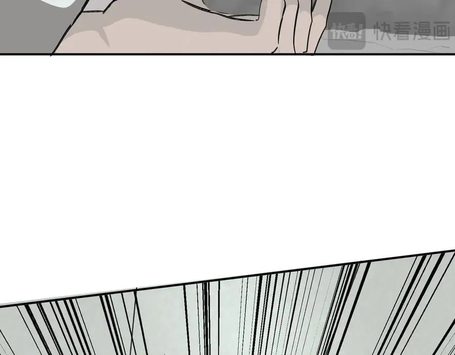 17-燃烧的炉（上） 第26页