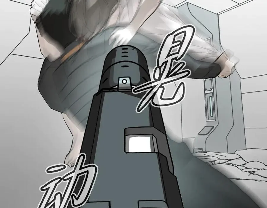 17-燃烧的炉（上） 第31页