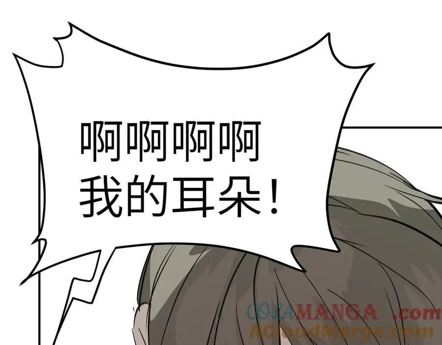 17-燃烧的炉（上） 第33页