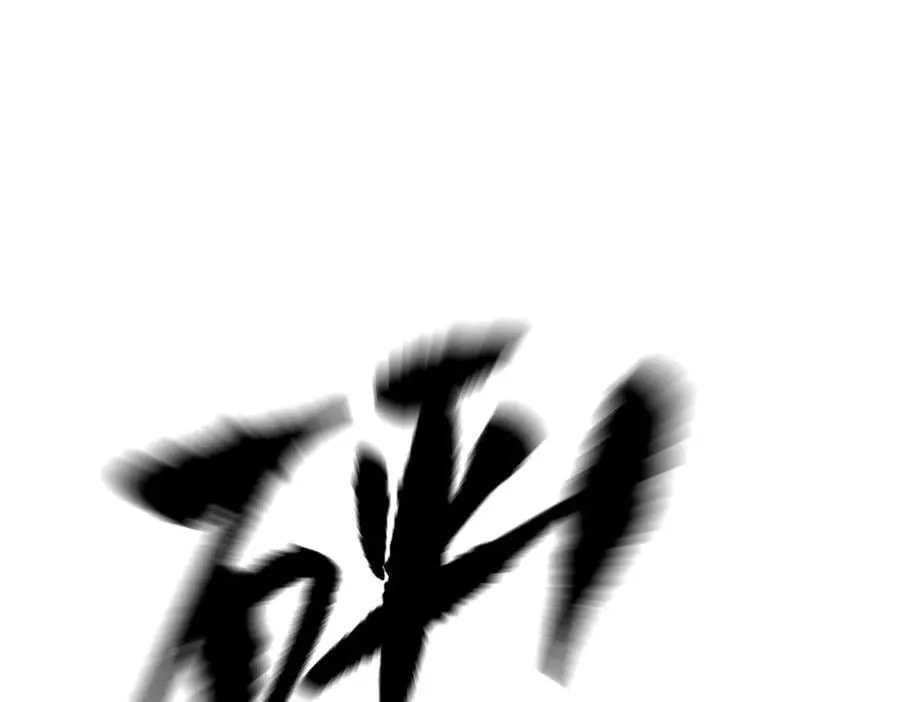 17-燃烧的炉（上） 第42页